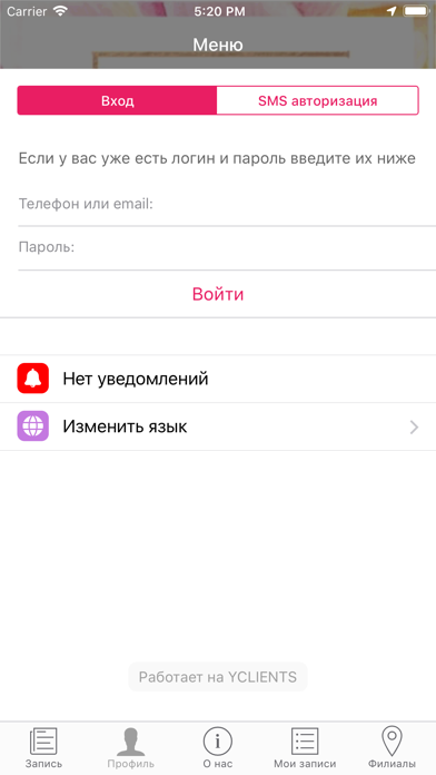 City Depil Screenshot