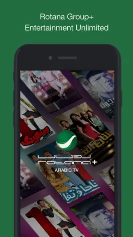 Game screenshot Rotana+ Arabic TV mod apk