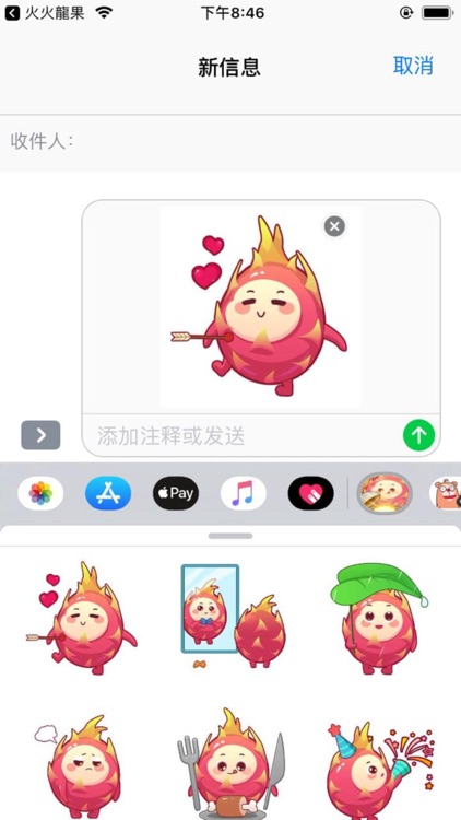 火火龍果