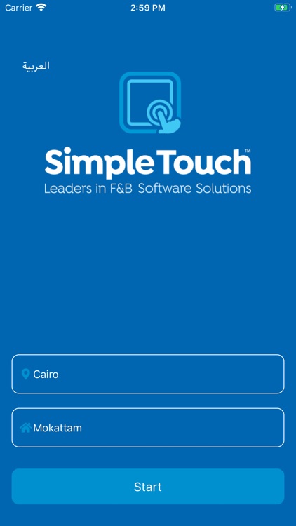 SimpleTouch-SW