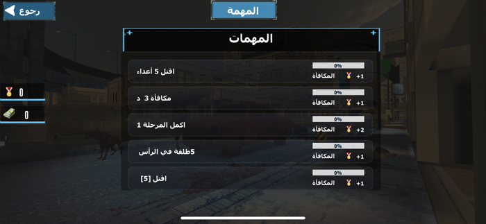 قتال الزومبي