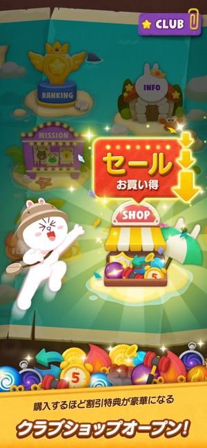 Line バブル2 をapp Storeで