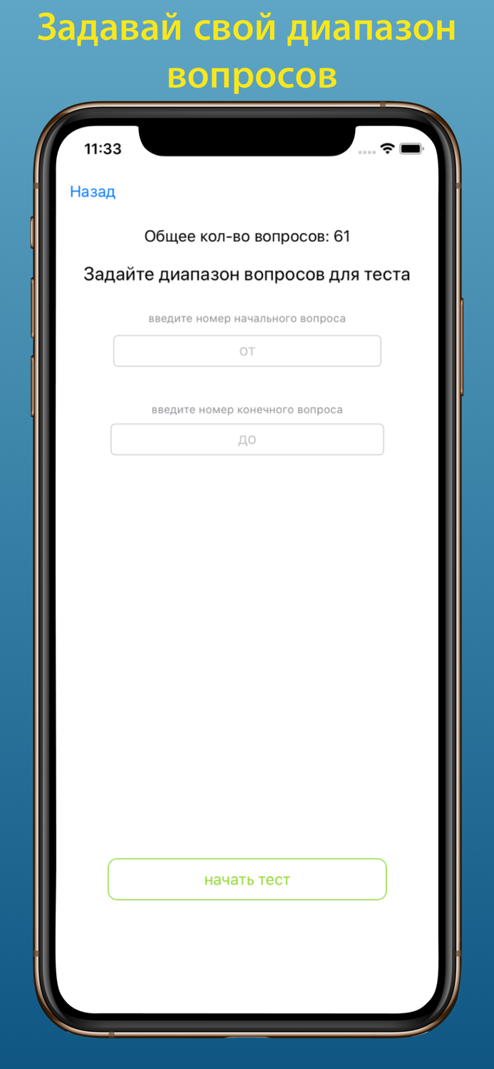 промышленная безопасность 1.19