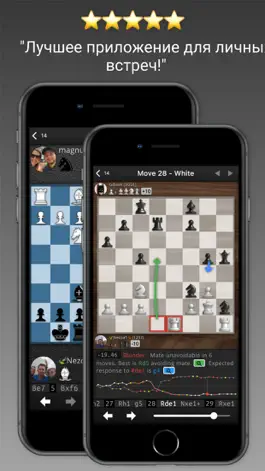 Game screenshot SocialChess • Онлайн шахматы mod apk