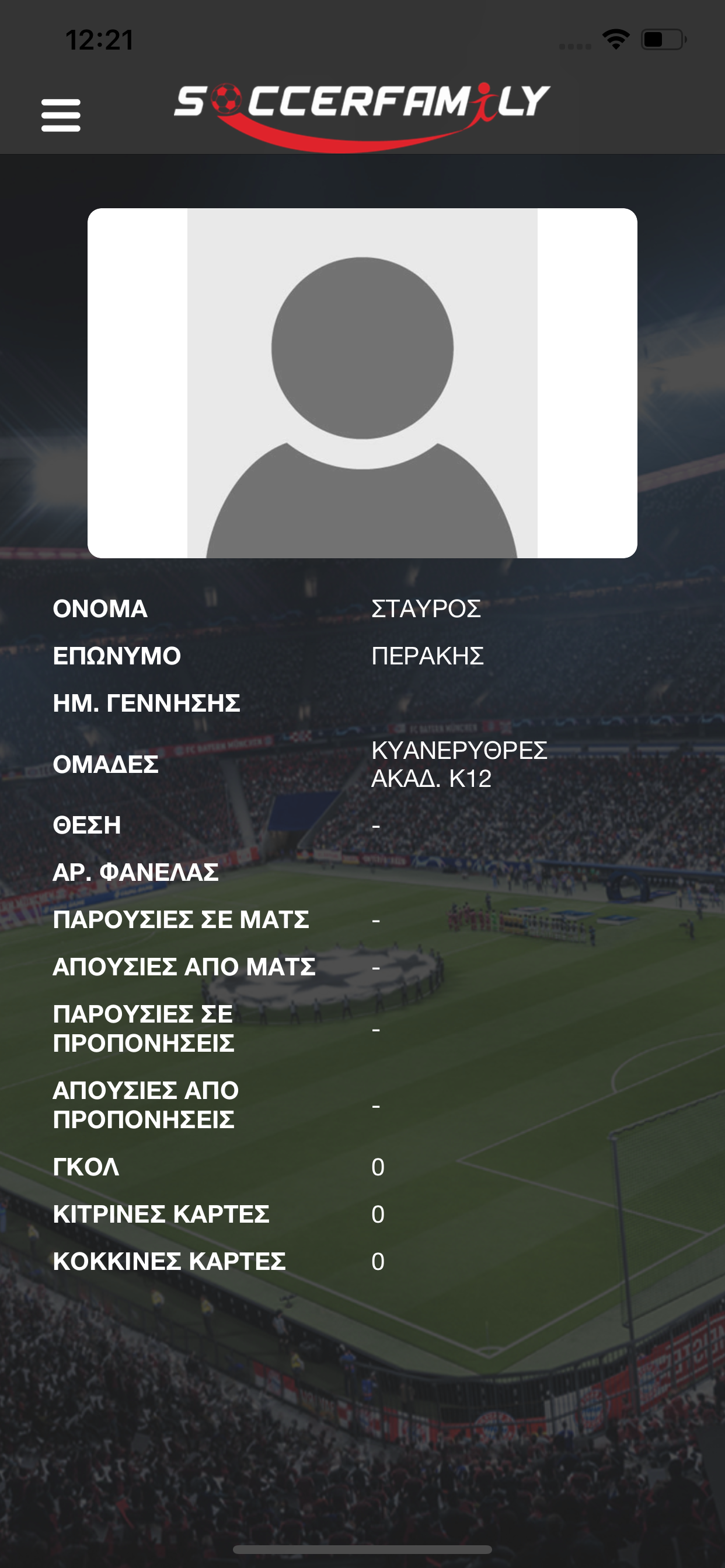 SoccerFamily
