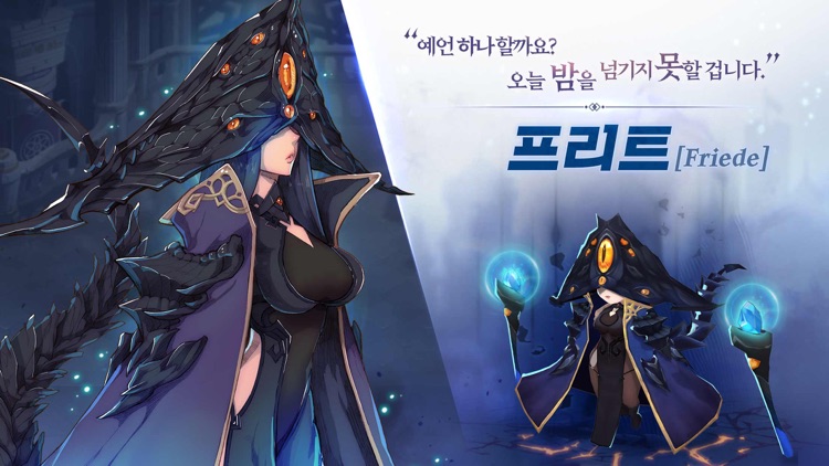 킹덤 오브 히어로즈 screenshot-3