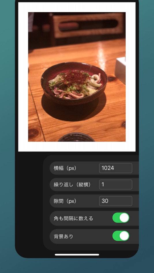 #1. 画像からパターン作成 (iOS) 由: Tenna Churiki