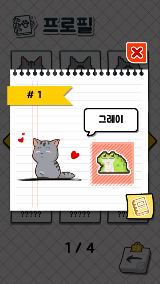 #5. Fishshop Cat (iOS) 由: SUNGJIN KIM