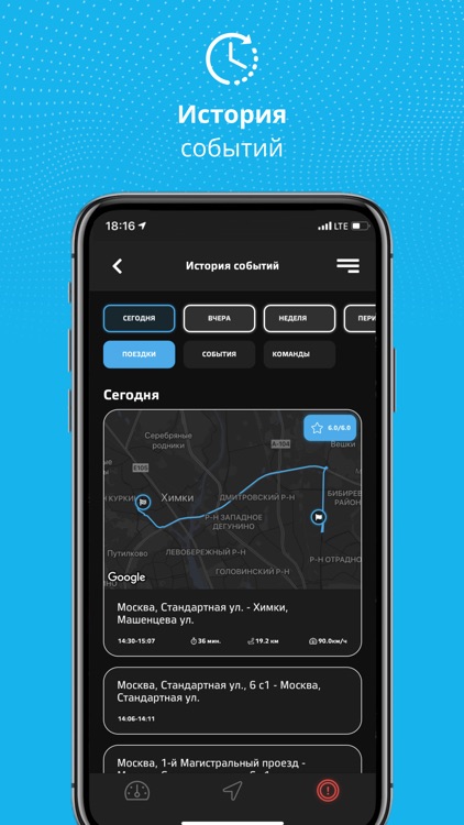 DELTA Авто screenshot-6
