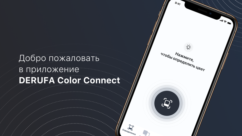 #1. Derufa Color Connect (iOS) By: Live Typing