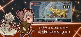 Game screenshot 저스트 헌트 mod apk