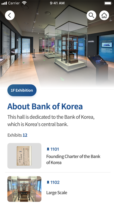 BOK MONEY MUSEUM Screenshot