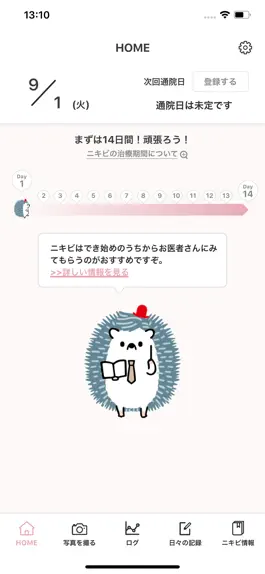Game screenshot ニキビログ mod apk