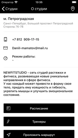 Game screenshot NEWFIT hack
