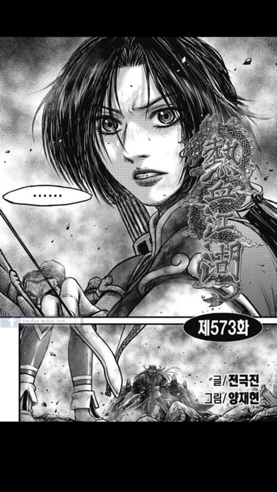 Doc Truyen - Manga Comic Tranh screenshot 3