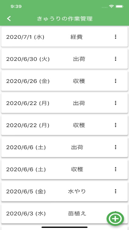 AgriDiary screenshot-3