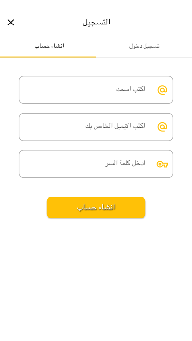 مركز اوبال Screenshot