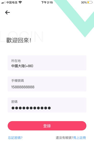 Screenshot #1 pour SMARTJOY