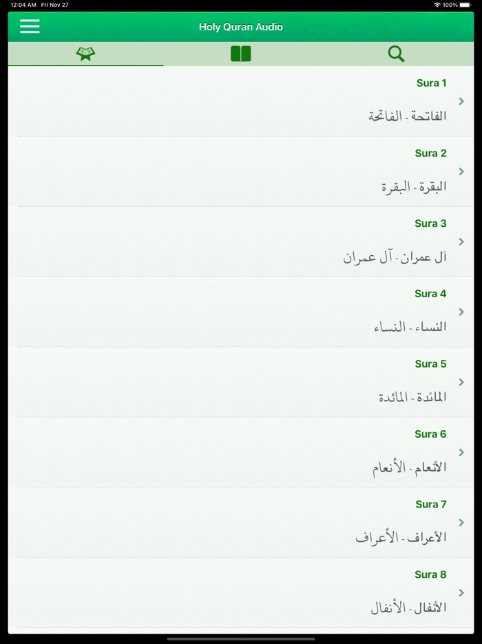 Quran Audio Arabic and Farsi