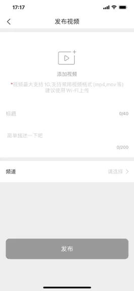 Game screenshot 融媒生产助手 apk