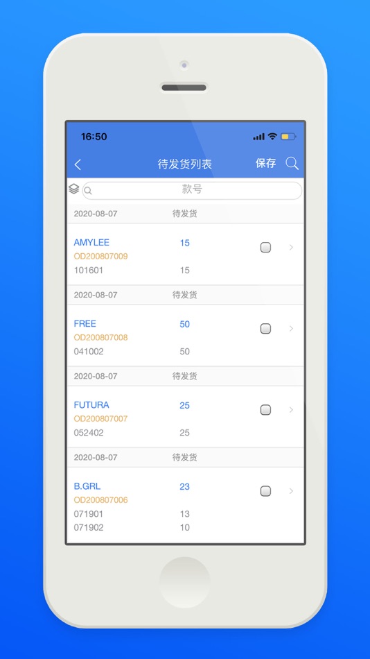 #3. LUMINA (iOS) Podle: 展联软件