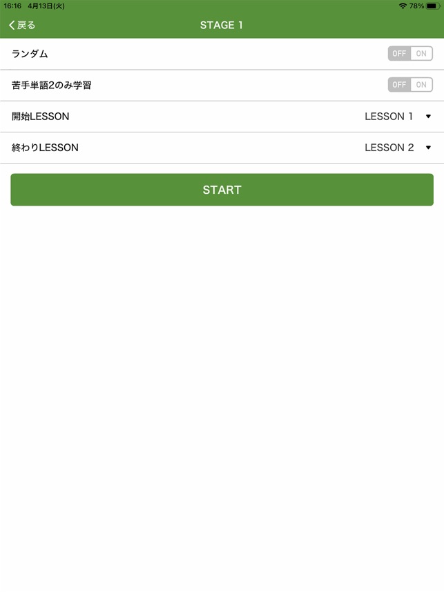 英語510】NEW HORIZON Elementary English Course My Picture