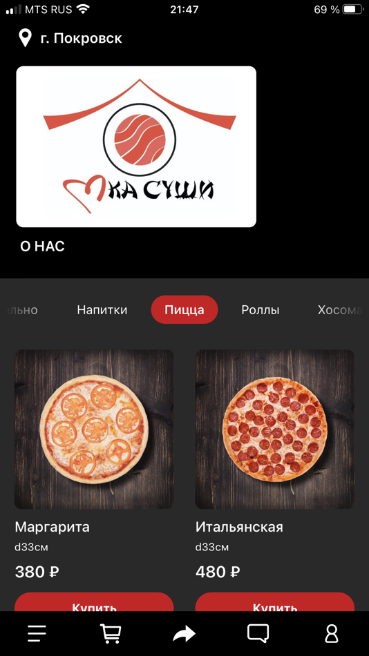 #1. Lovka Суши (iOS) Podle: AMGRAAL, OOO