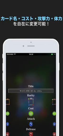 Game screenshot ShadowCardMaker for シャドバ apk