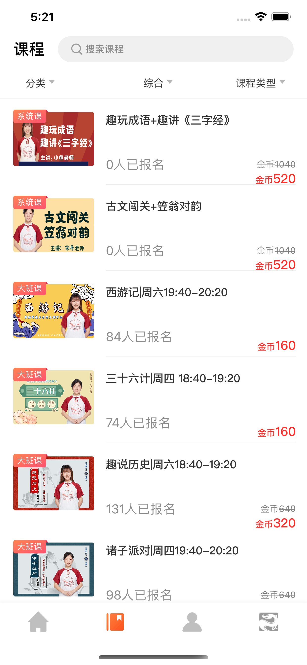 正思雅国学