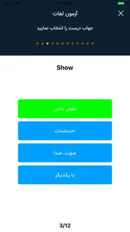 Game screenshot آموزش زبان انگلیسی با فیلم apk