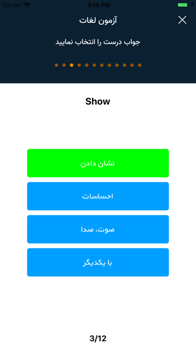 آموزش زبان انگلیسی با فیلم Screenshot