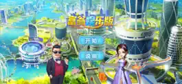 Game screenshot 富翁娱乐版 apk