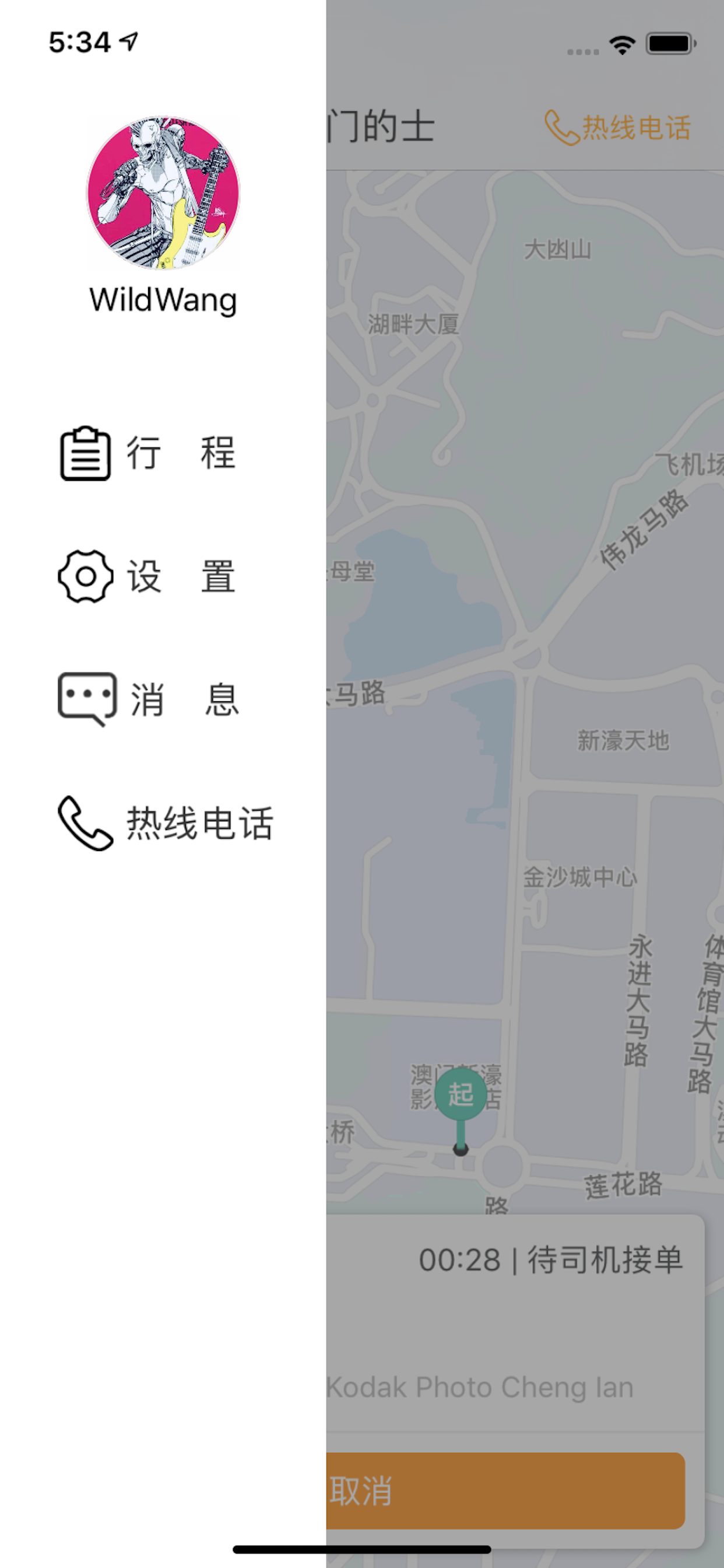 清风DJ-好音质更动人