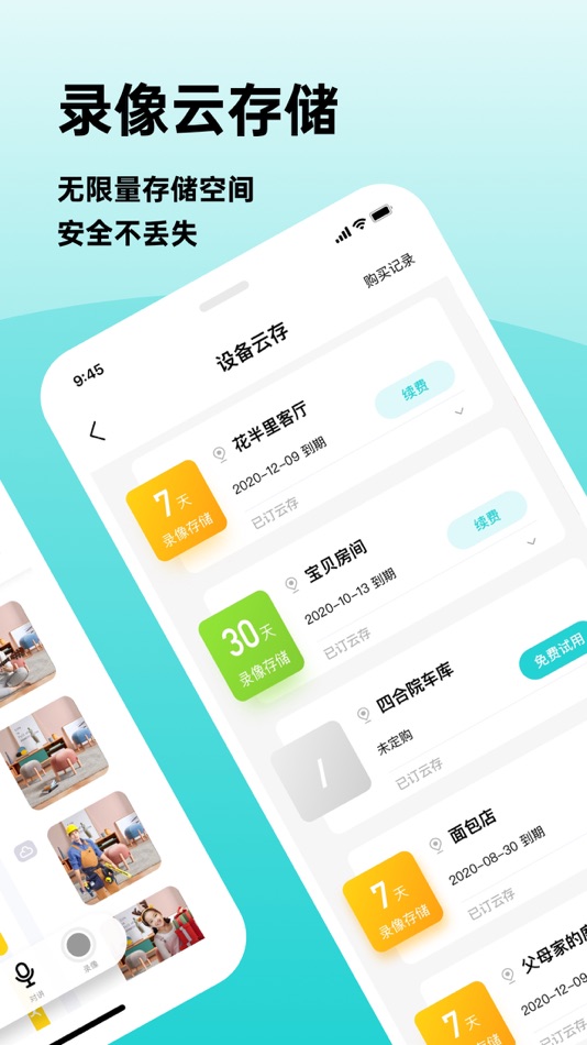 #2. Abegal (iOS) 由: Tocoding Technologies Co., Ltd.