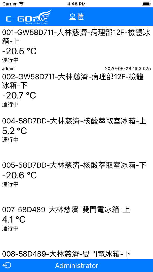 #3. EGOi Plus (iOS) 由: ChengSyuan Jiang