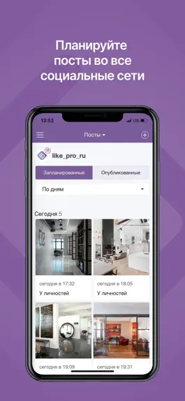 Game screenshot LikePro: Social Media Tools mod apk