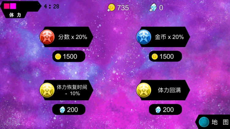 星球破坏模拟器 screenshot-3