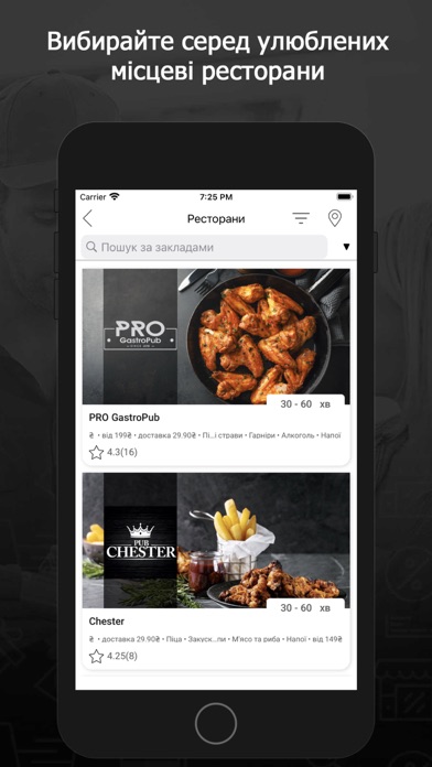 Screenshot #2 pour Tastee