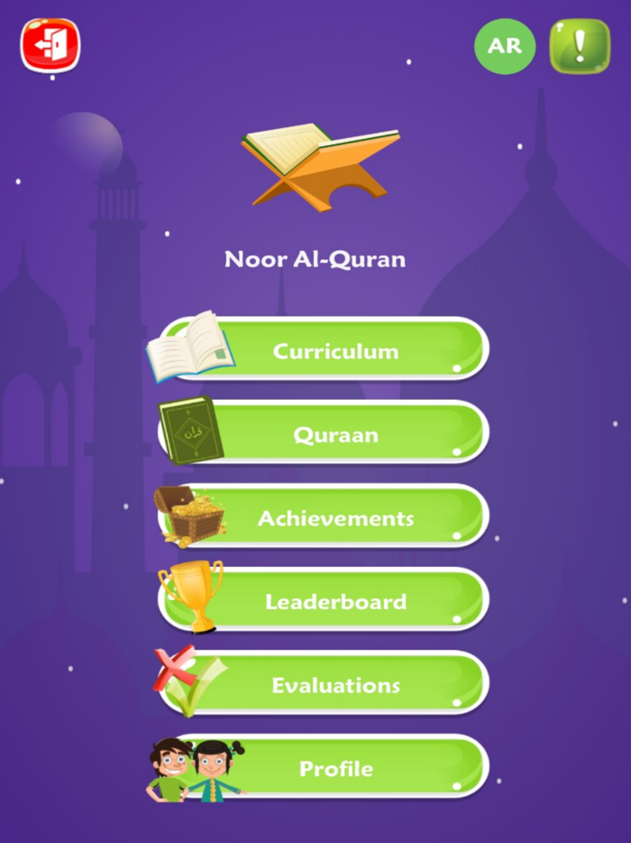 Noor Al-Quran