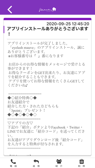 App screenshot