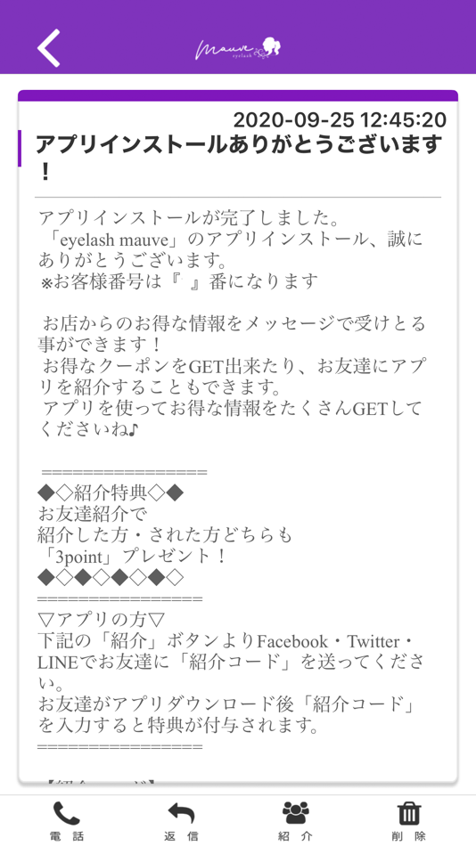 #2. eyelash mauve (iOS) Podle: CHIYO HOSHIMI