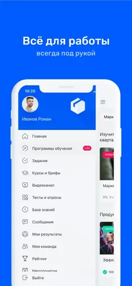 Game screenshot Ozon Learning mod apk