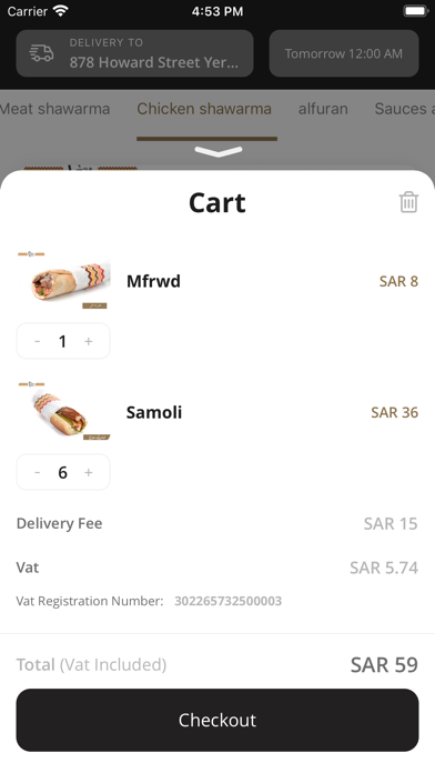 nakhat alshrag Screenshot