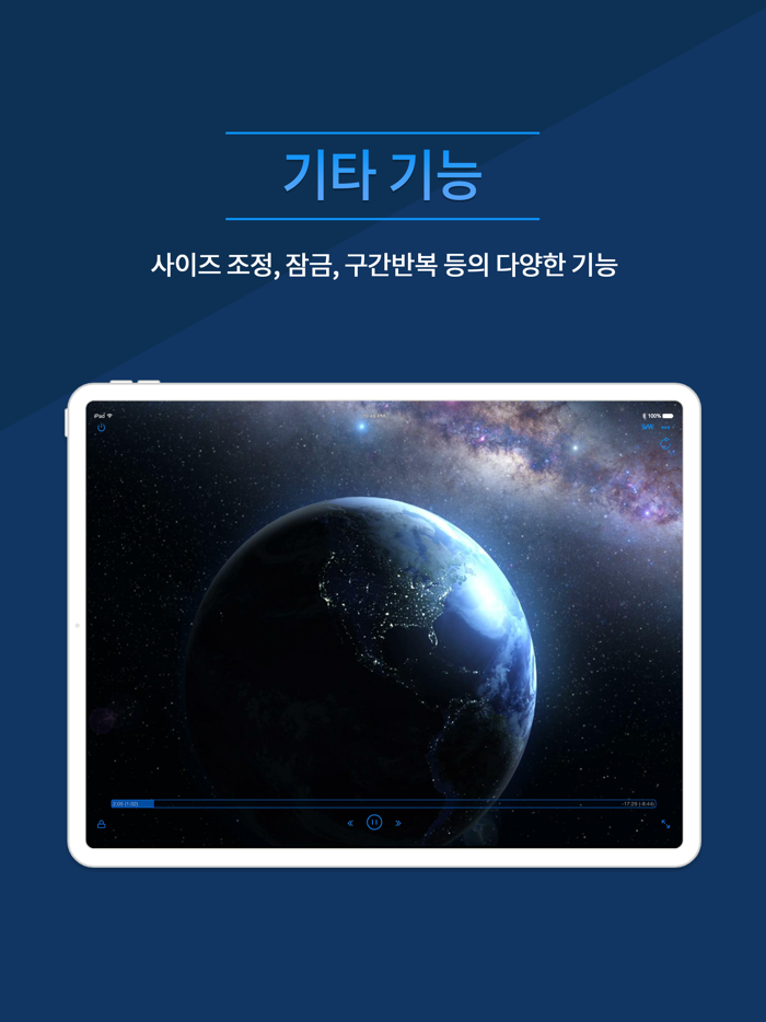 뉴캠퍼스매니저