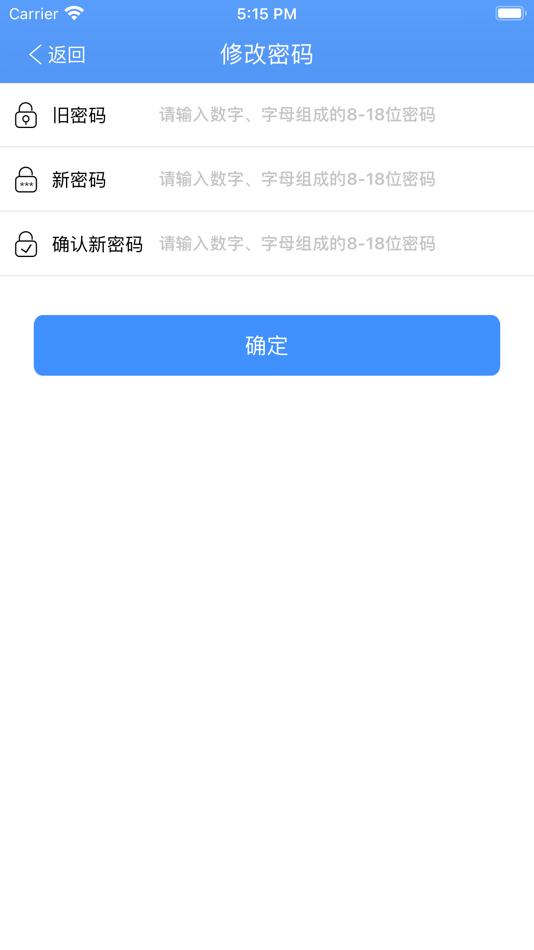 #4. AisIAM (macOS) 由: 亚信安全
