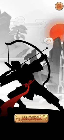 Game screenshot 江湖生存模擬-武林大俠的誕生 mod apk