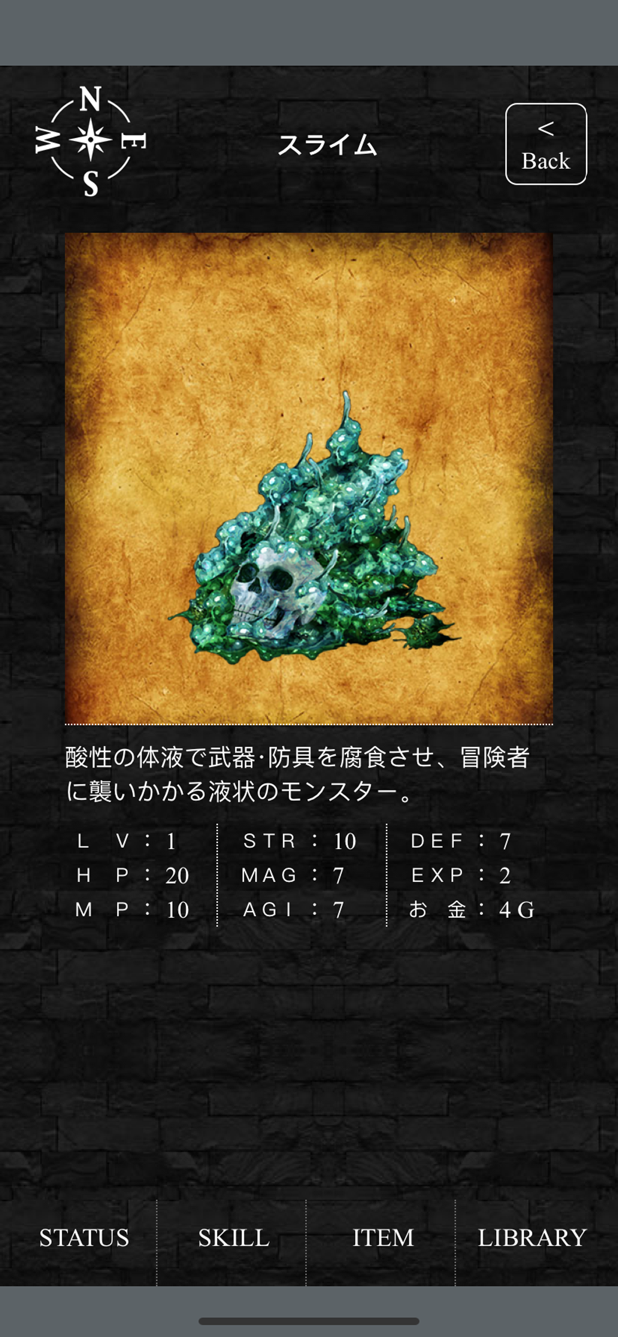 無限の迷宮