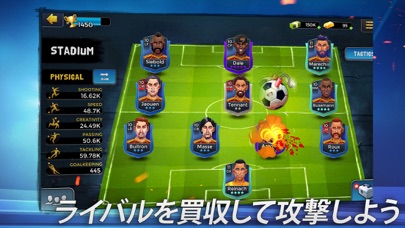 Underworld Football Manager 2のおすすめ画像1