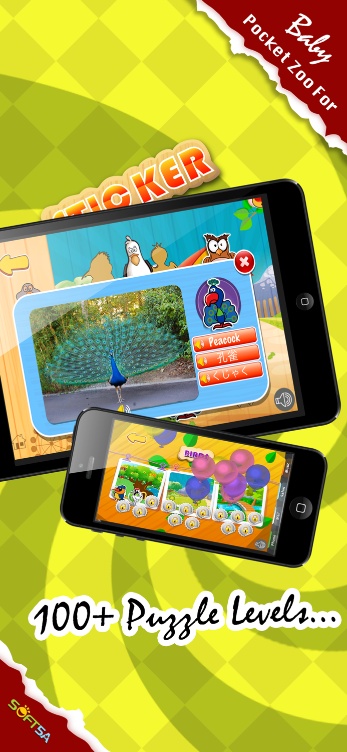 Toddlers Zoo Animals Puzzle