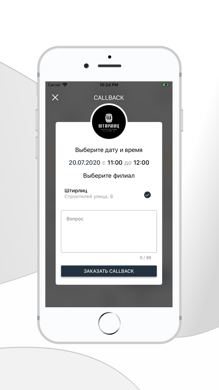 Штирлиц.клуб